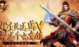 传奇手游赚钱是真的吗:战神蚩尤王者传世怎么赚钱 传奇世界手游战神蚩尤金币获取方式