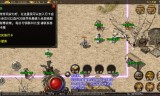 公益传奇手游公益传奇手游群