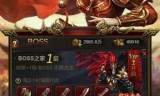 (手机版神途单职业)神途单职业传奇手游