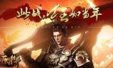 经典传奇手游排行榜经典传奇手游排行榜最新