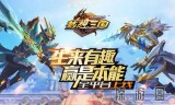 梦想三国群英传奇手游梦想三国网页游戏