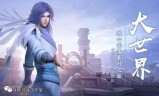 (蓝月争霸手游)蓝月传奇3d手游