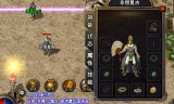 (无限元宝版传奇手游都是开挂的)无限元宝版传奇手游
