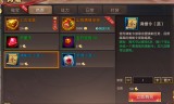 (轩辕传奇手游灵犀秘境怎么做)轩辕传奇手游灵犀答题器