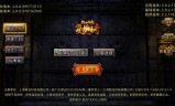 (180复古传奇服务端)180复古传奇手游攻略