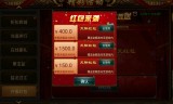传奇新开手游:对手游传奇《盛世龙城》的职业看法及活动攻略