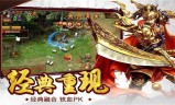 (正版传奇手游官方网站)传奇有正版手游吗