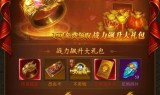 195金牛无内功传奇手游1932金牛内功传奇手游