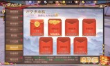(轩辕传奇手游答题器怎么弄)轩辕传奇手游灵犀答题器