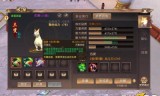 (轩辕传奇手游灵宠技能怎么全开)轩辕传奇手游灵宠攻略