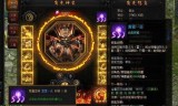 (贪玩蓝月传奇手游甄子丹)贪玩蓝月传奇手游