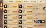 轩辕传奇手游刺客轩辕传奇法师和刺客