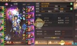 轩辕传奇手游坐骑装备怎么弄轩辕传奇坐骑轩辕剑怎么获得