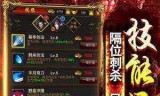 (可以挂机传奇手游游戏排行榜)手游传奇类游戏开服网
