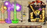 (传奇sf手游开服网站)传奇sf手游的网站