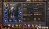 不做任务纯打装备的传奇手游的简单介绍