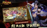 传奇手游决战沙城传奇手游决战沙城攻略