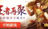 (传奇世界手游官网腾讯)传奇世界手游开服表