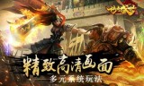 有什么手游跟传奇一样有没有手游传奇跟端游一样的