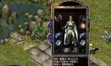 绝版传奇2020三端互通传奇