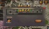 有没有不做任务的传奇手游的简单介绍
