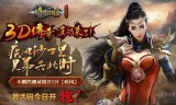 (传奇新服网手机游戏网站)传奇新服网手机游戏