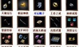 (热血传奇当年的一枚麻痹戒指爆了有多轰动?)带麻痹戒指的传奇手游