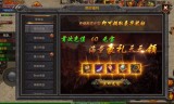(自己做传奇手游步骤)传奇手游制作流程