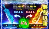 (自带光柱特效传奇手游)光柱满屏超变倍攻传奇手游