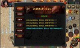 传奇游戏手游平台手游传奇游戏代理平台