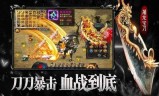 君临传奇手游君临传奇手游哪个豹子怎么弄的