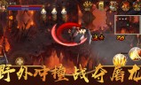 (2019年传奇手游最新版本下载)2019年传奇手游最新版