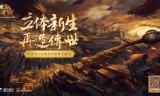 (怎么代理传奇游戏)如何代理传奇手游