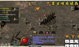 (复古180传奇手游攻略)180复古传奇手游攻略