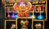 手游适合散人打金的传奇手游适合散人打金的传奇2021