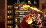 传奇高爆版本传奇高爆版本兑换码