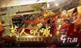 十大不氪金传奇手游无充值入口的传奇手游