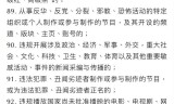 (轩辕传奇多久开一个服)轩辕传奇手游开区公告