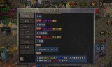 传奇手游攻击加速器传奇手游攻击变速器下载