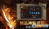 火龙复古传奇手游官网原始火龙复古传奇手游官网
