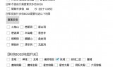 (手机传奇辅助挂机脚本)手游传奇辅助挂机脚本