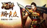 传奇手游召唤月灵版本召唤月灵的合击手游传奇
