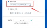 最火单职业传奇手游:安卓模拟器专属辅助《传奇无双》手游电脑版辅助工具使用教程(转载)