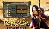 (传奇手游打金)传奇手游怎么