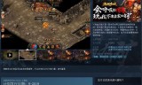 曾志伟传奇手游曾志伟单职业传奇手游