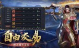 蓝月传奇手游开服信息微信蓝月传奇开服表