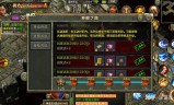 三端互通的传奇手游服务端的简单介绍