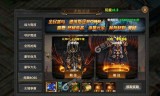 传奇手游最新开服传奇手游开服官方网站
