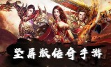 (有没有手游传奇跟端游一样的)有没有跟电脑一样的传奇手游