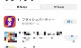 ios传奇手游哪个好玩不花钱腾讯传奇手游哪个好玩